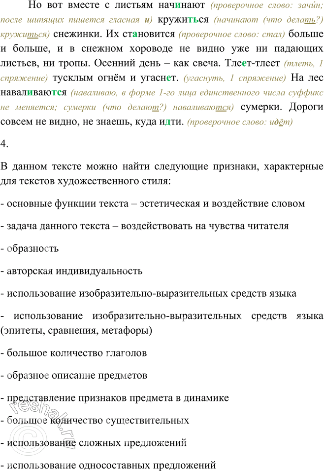 Дополнительное изображение