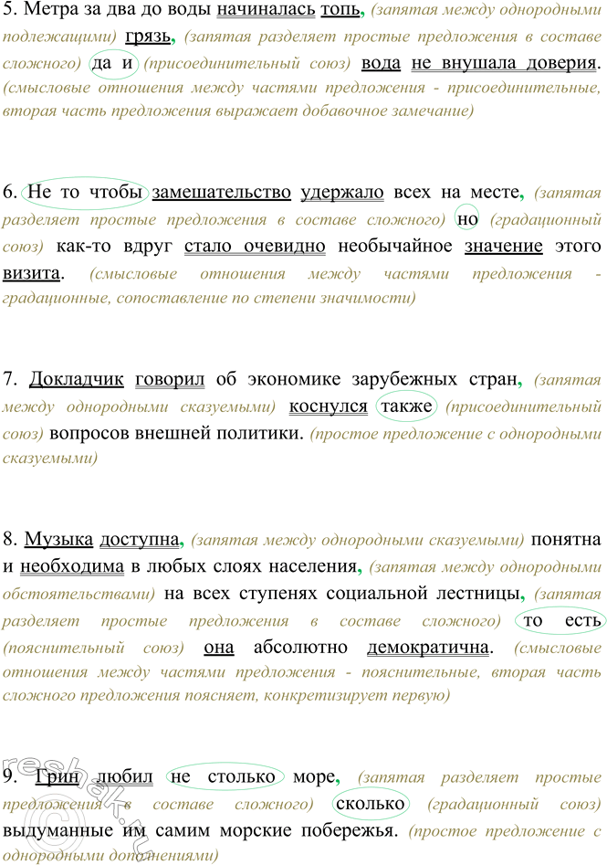 Дополнительное изображение