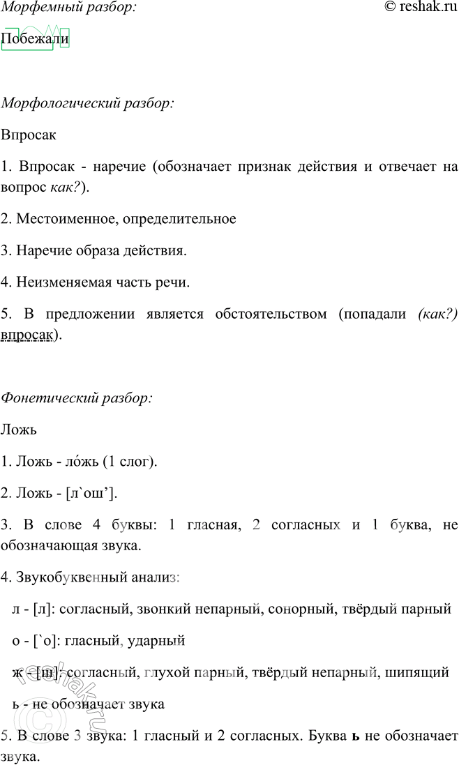 Дополнительное изображение