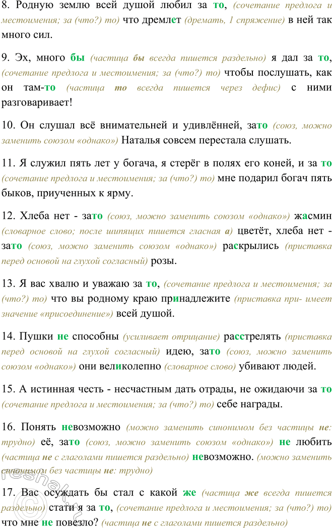 Дополнительное изображение