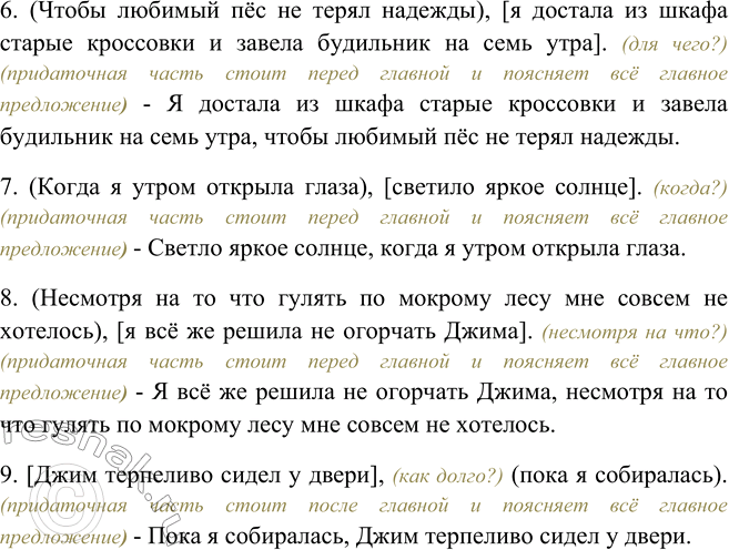 Дополнительное изображение