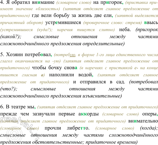 Дополнительное изображение