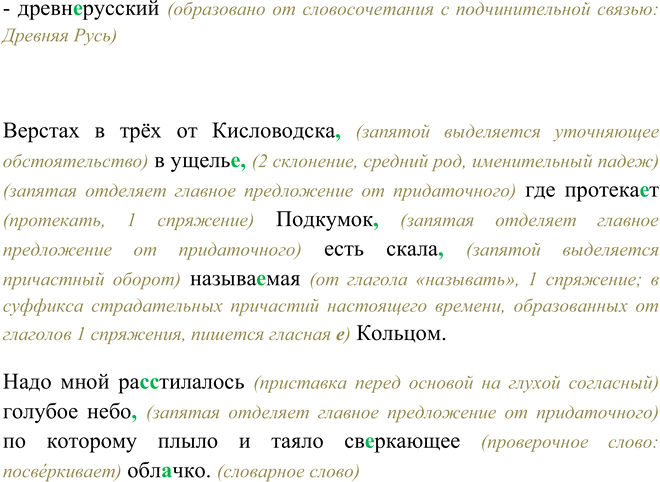 Дополнительное изображение