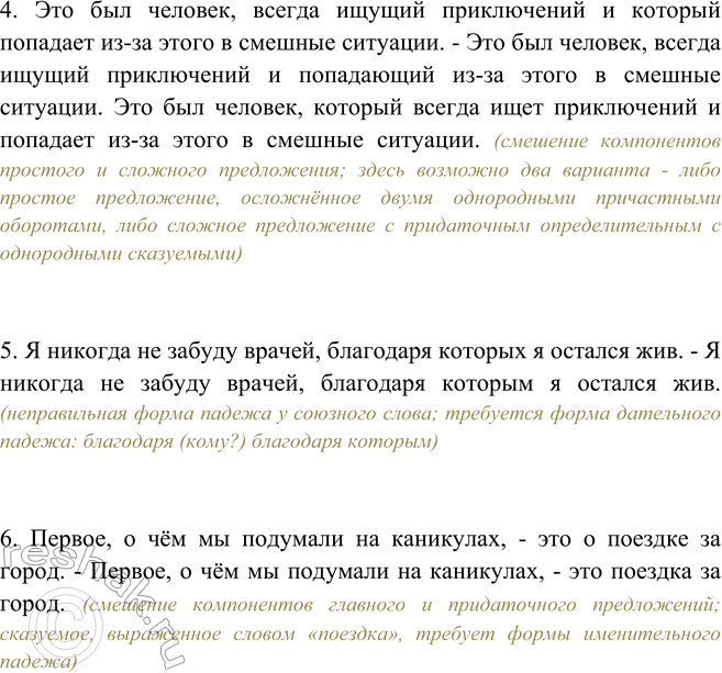 Дополнительное изображение