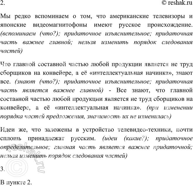 Дополнительное изображение