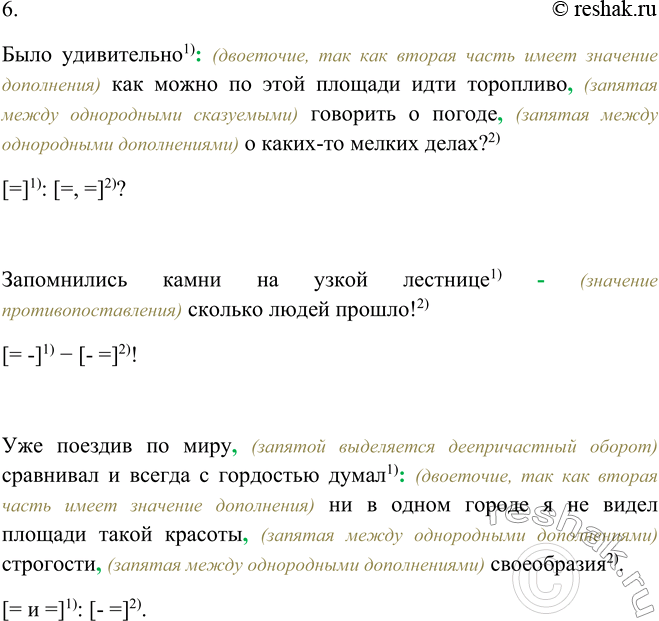 Дополнительное изображение